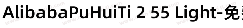 AlibabaPuHuiTi 2 55 Light字体转换